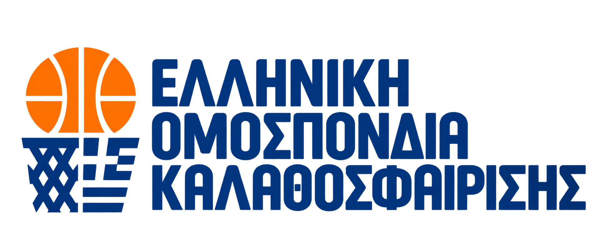 Ελληνική Ομοσπονδία Καλαθοσφαίρισης